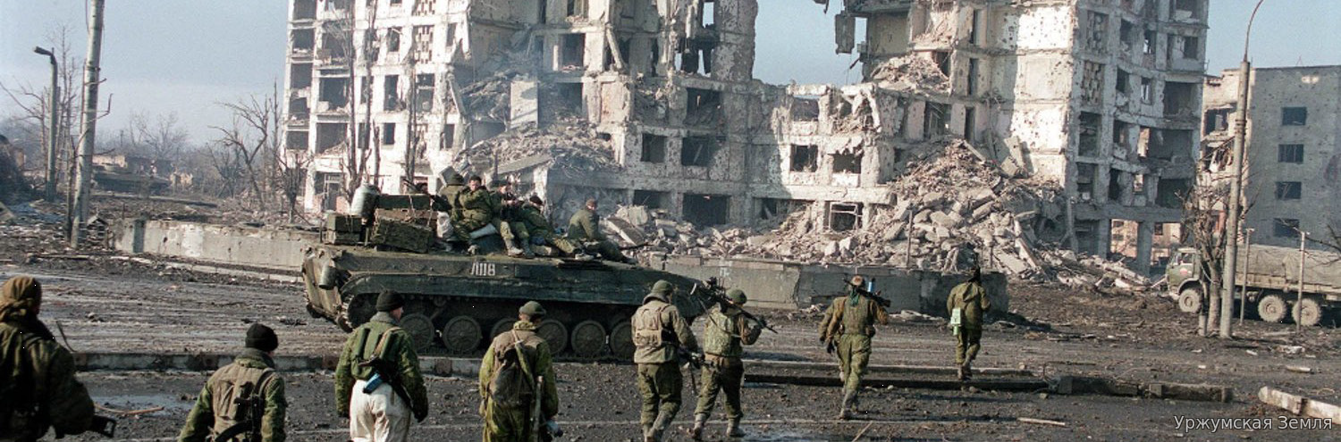 Грозный 2000 год. Чечня 1995 штурм Грозного. Чечня 1999-2000 штурм Грозного. Чечня 1994 штурм Грозного.